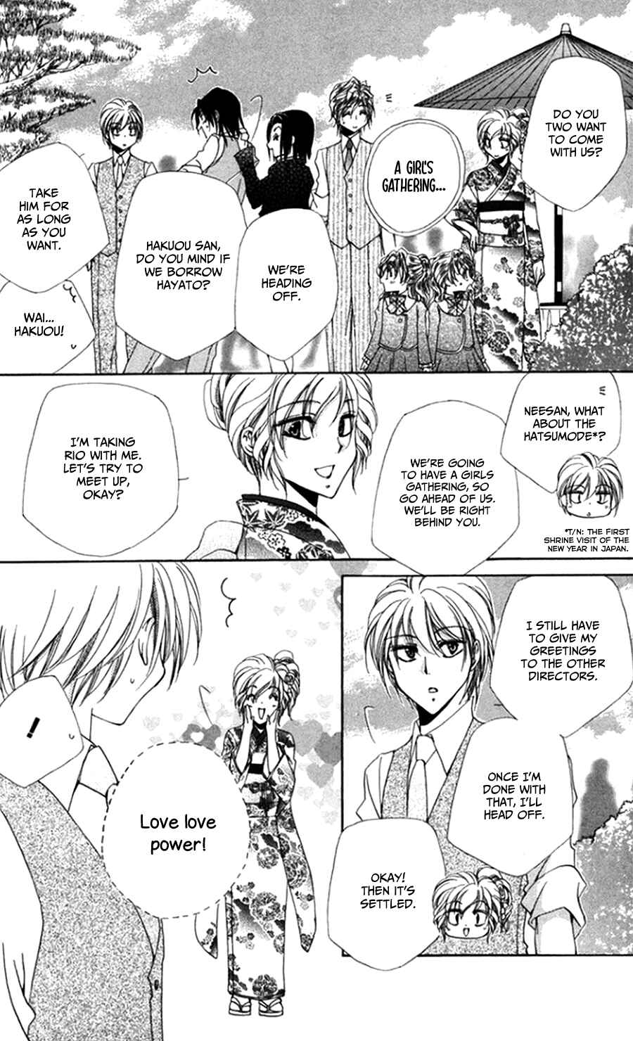 Page 32 Chapter 45 Shitsuji-sama no Okiniiri