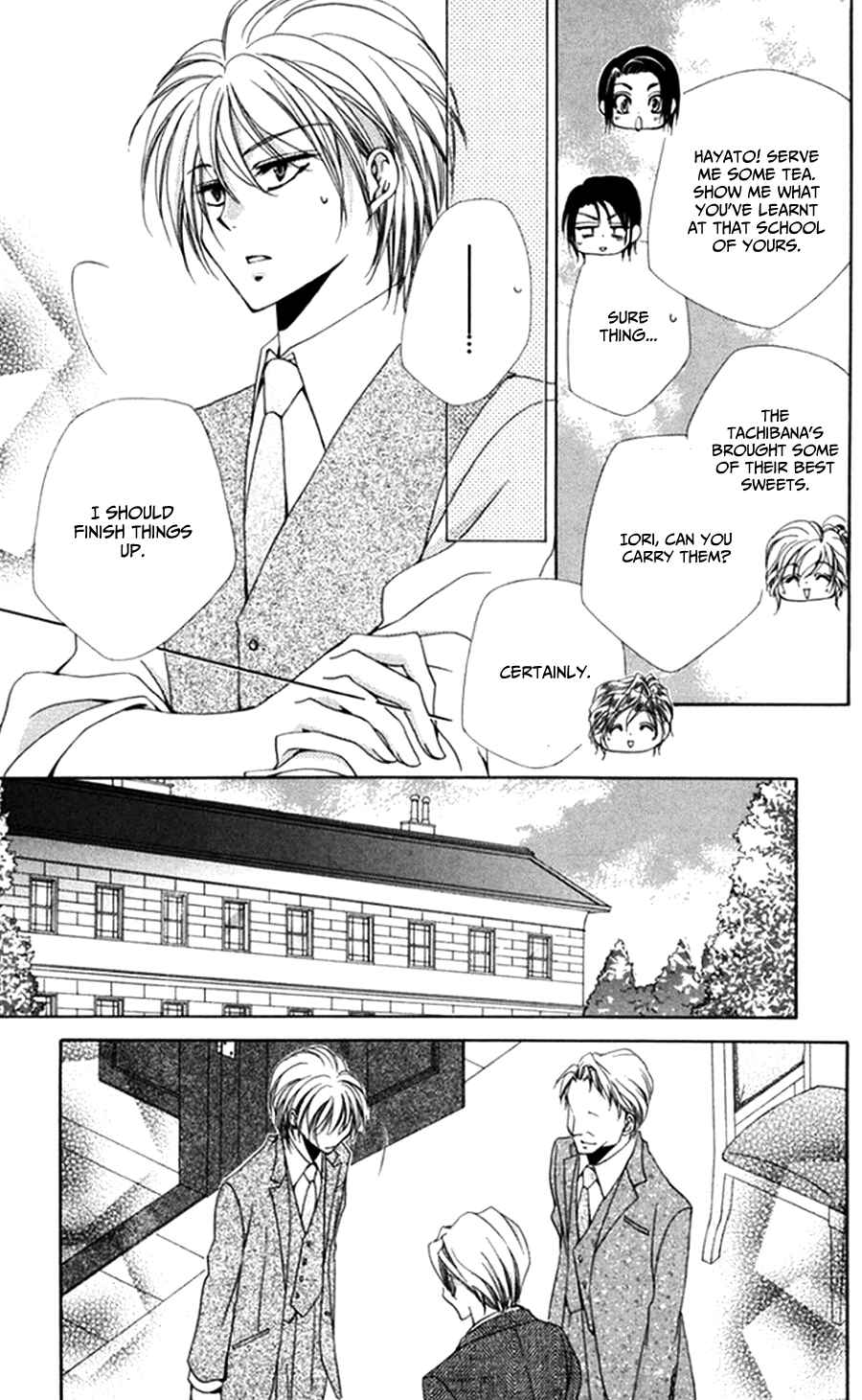 Page 33 Chapter 45 Shitsuji-sama no Okiniiri