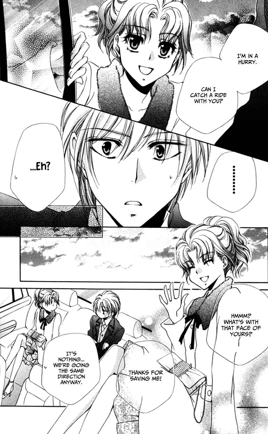 Page 35 Chapter 45 Shitsuji-sama no Okiniiri