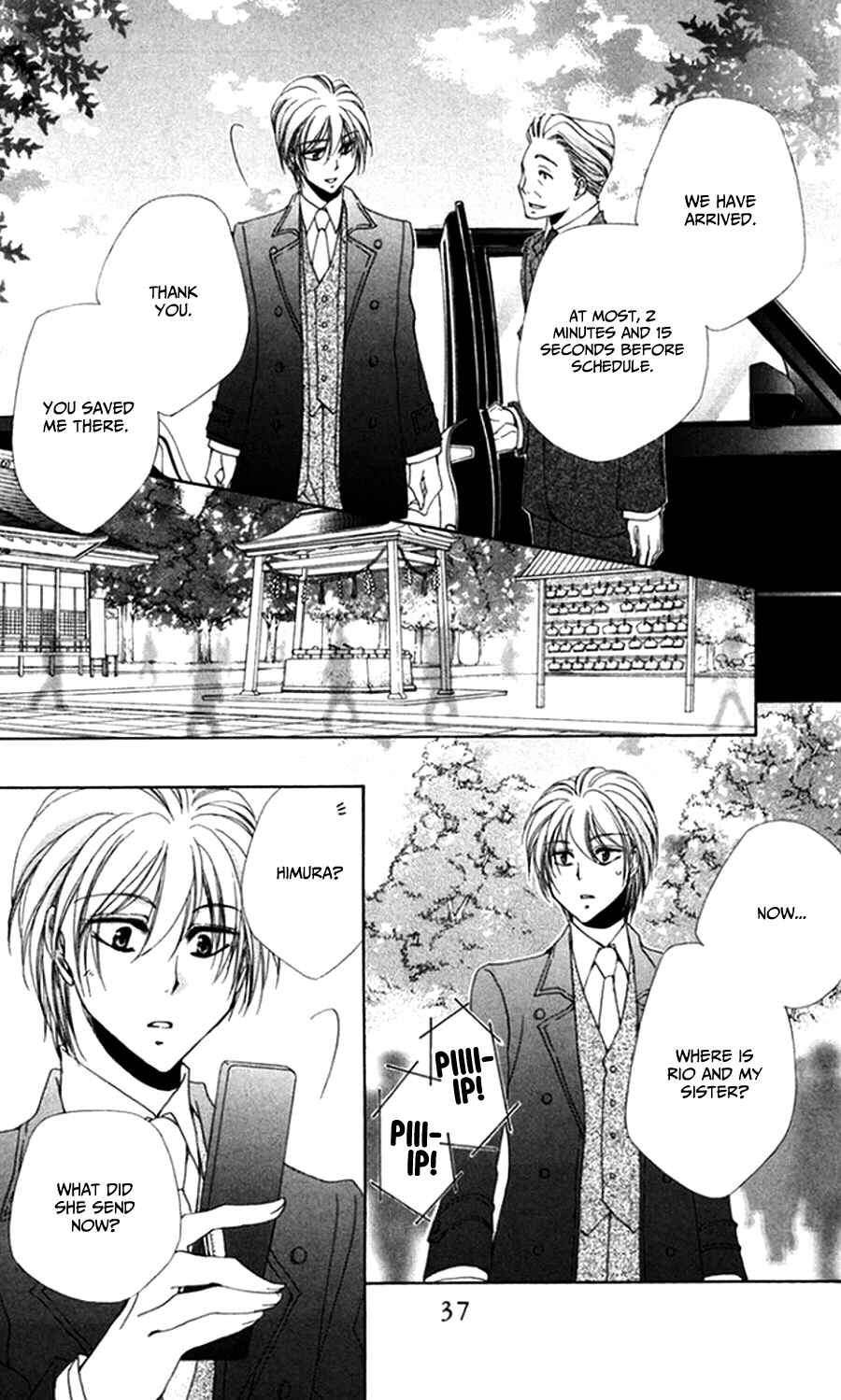 Page 41 Chapter 45 Shitsuji-sama no Okiniiri