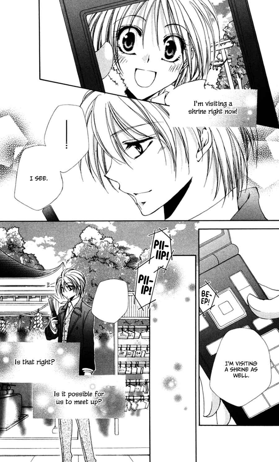 Page 42 Chapter 45 Shitsuji-sama no Okiniiri