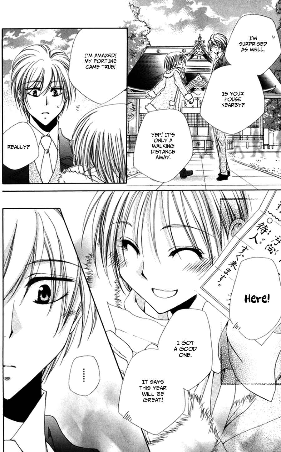 Page 46 Chapter 45 Shitsuji-sama no Okiniiri