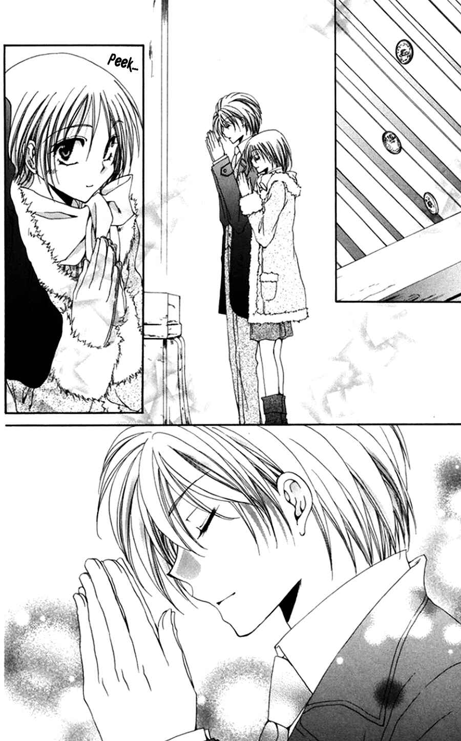 Page 50 Chapter 45 Shitsuji-sama no Okiniiri