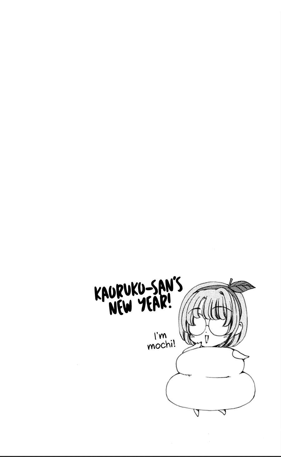 Page 52 Chapter 45 Shitsuji-sama no Okiniiri
