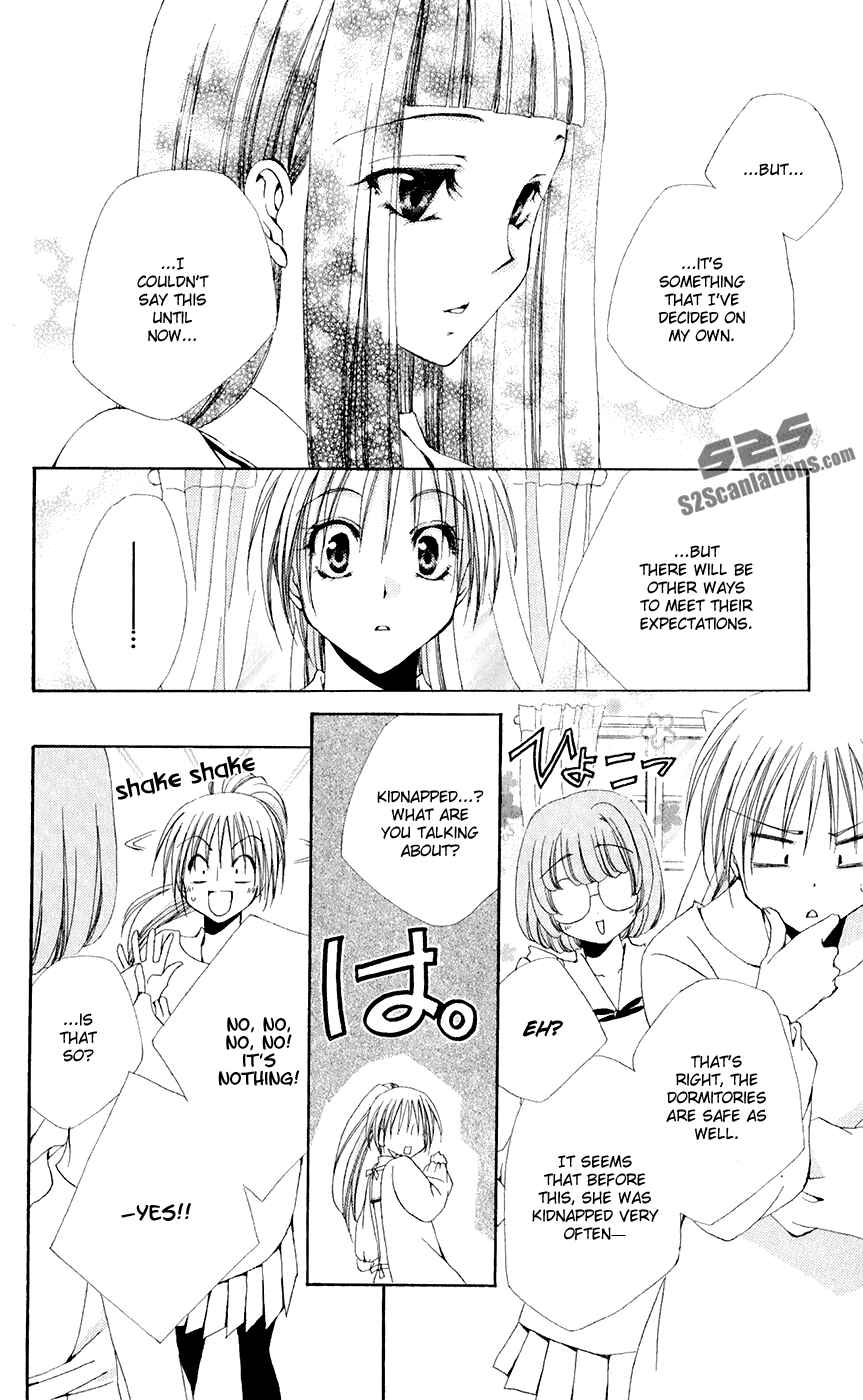 Page 11 Chapter 31 Shitsuji-sama no Okiniiri