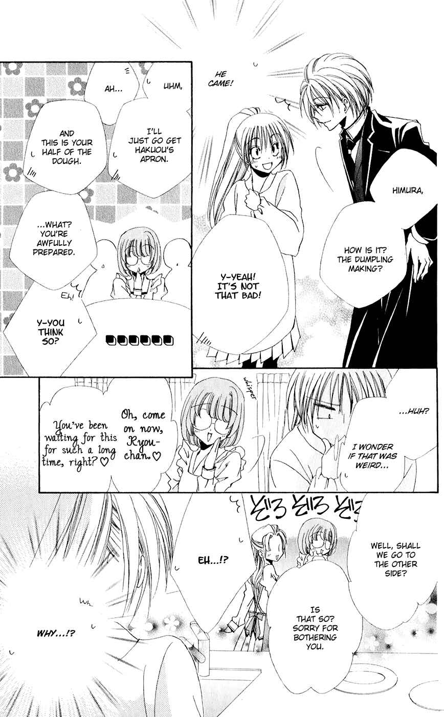 Page 16 Chapter 31 Shitsuji-sama no Okiniiri
