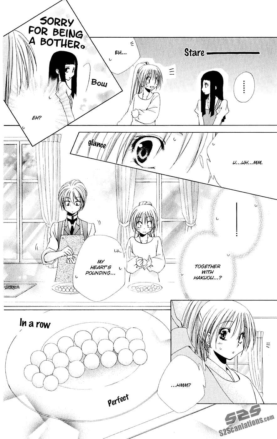 Page 17 Chapter 31 Shitsuji-sama no Okiniiri