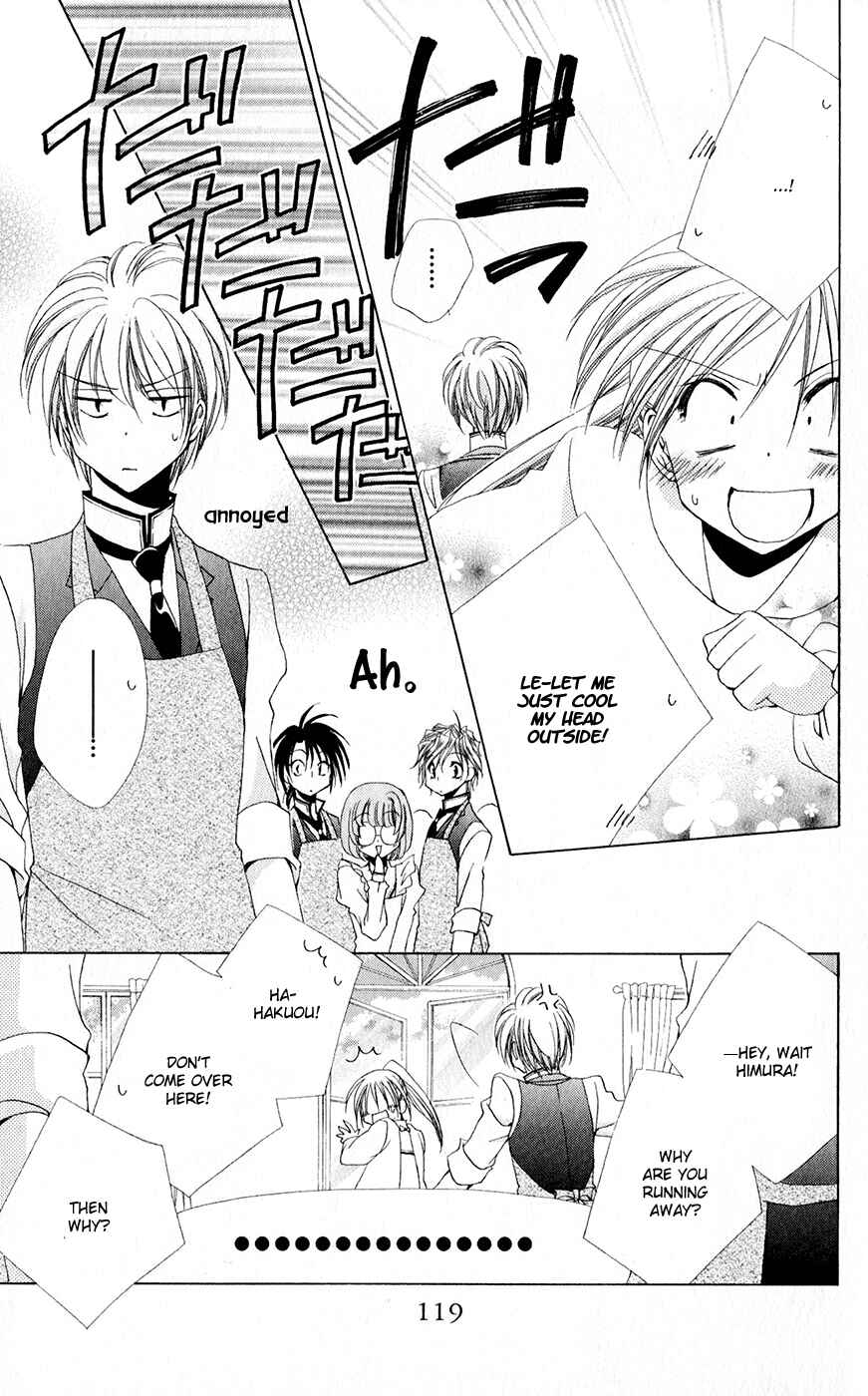 Page 22 Chapter 31 Shitsuji-sama no Okiniiri