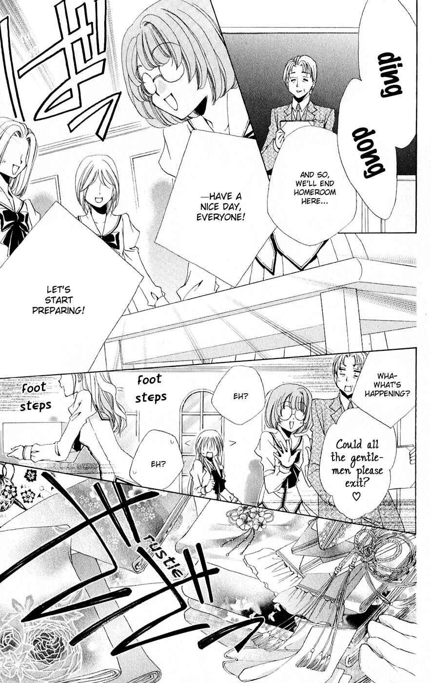Page 24 Chapter 31 Shitsuji-sama no Okiniiri