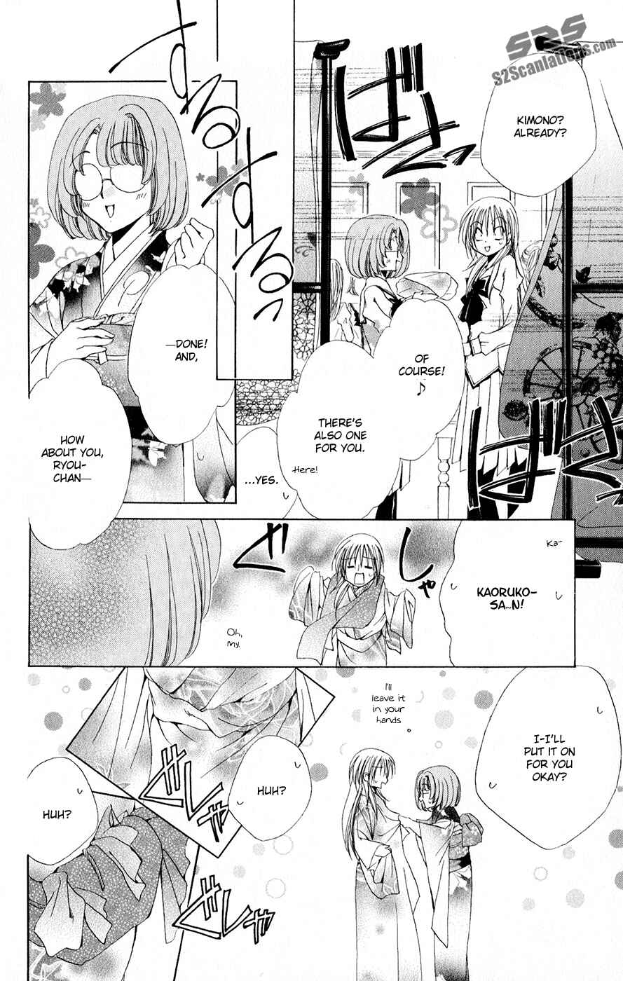 Page 25 Chapter 31 Shitsuji-sama no Okiniiri