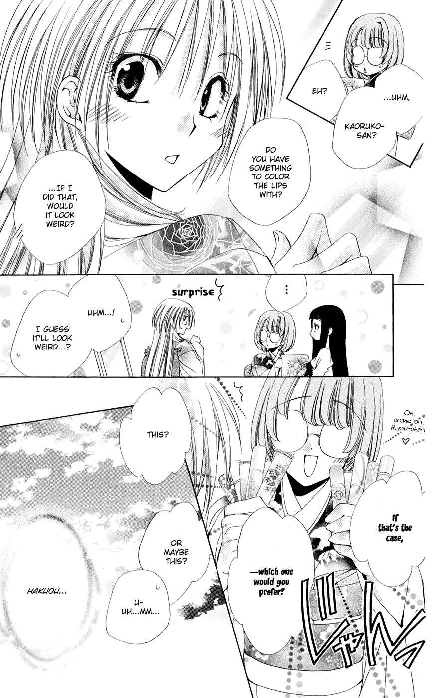 Page 28 Chapter 31 Shitsuji-sama no Okiniiri