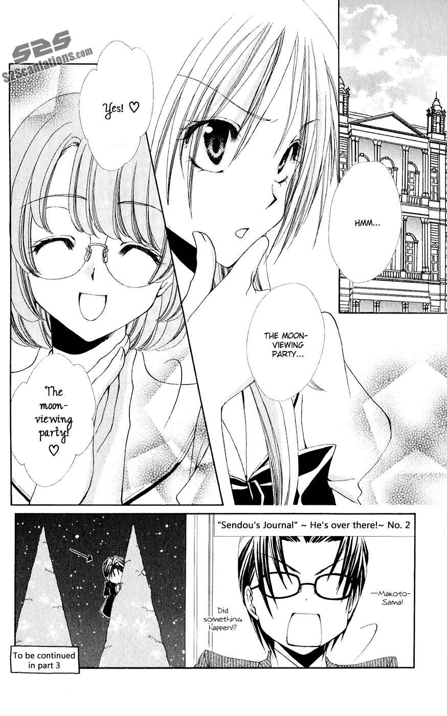 Page 3 Chapter 31 Shitsuji-sama no Okiniiri