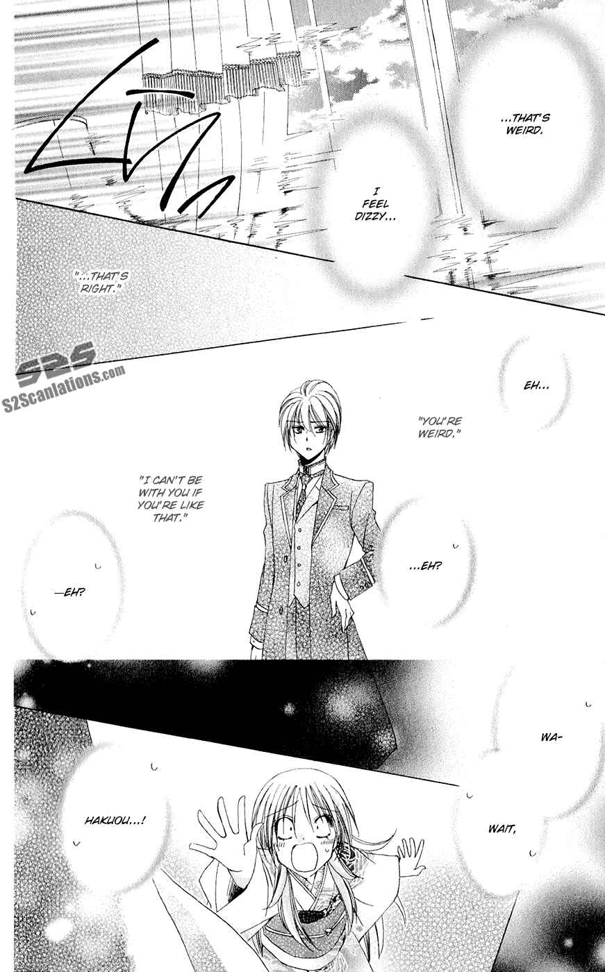 Page 35 Chapter 31 Shitsuji-sama no Okiniiri
