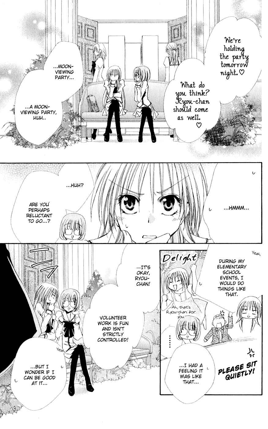 Page 4 Chapter 31 Shitsuji-sama no Okiniiri