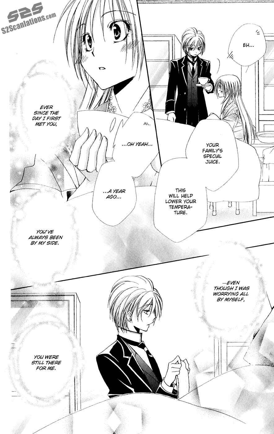 Page 41 Chapter 31 Shitsuji-sama no Okiniiri