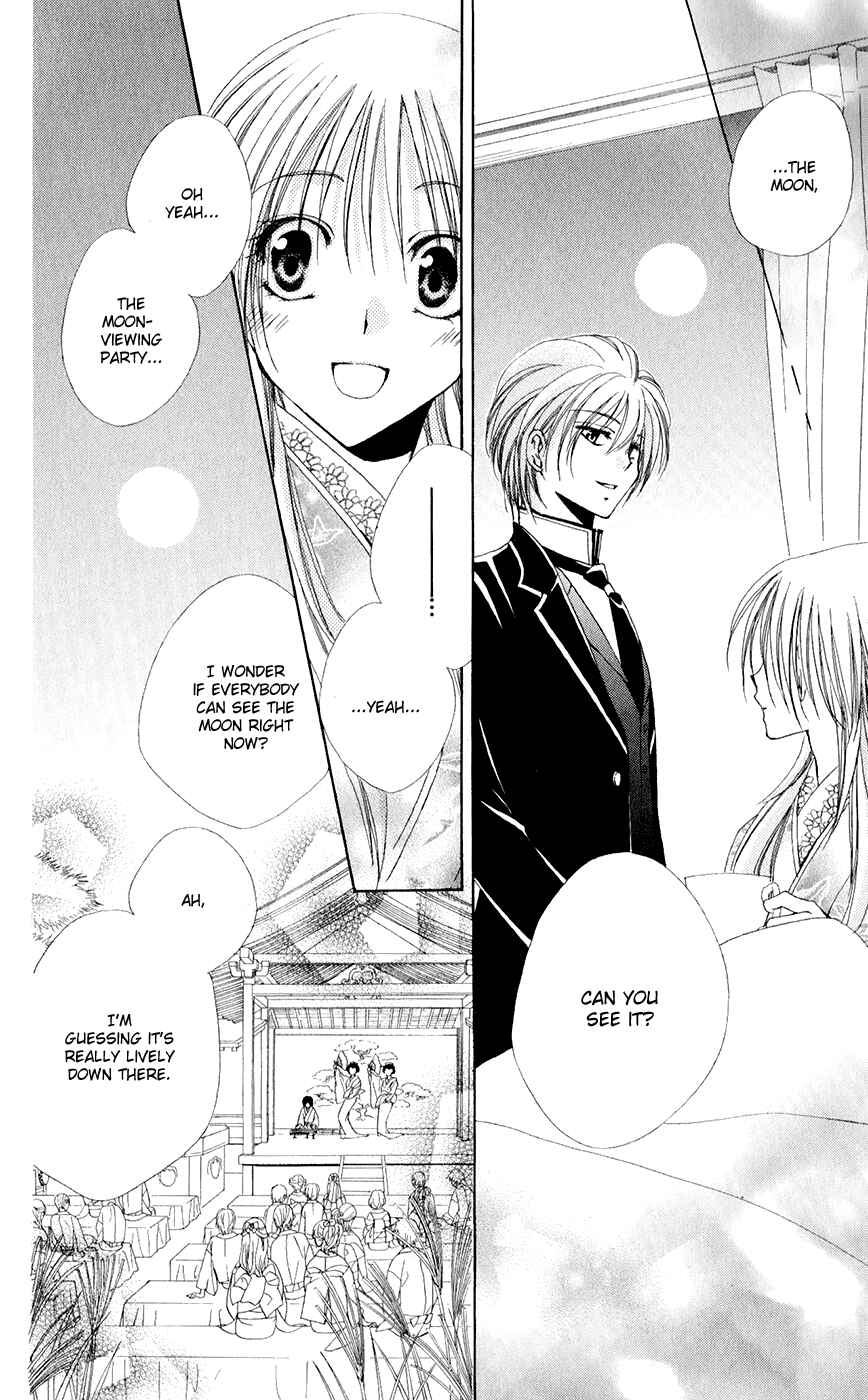 Page 44 Chapter 31 Shitsuji-sama no Okiniiri