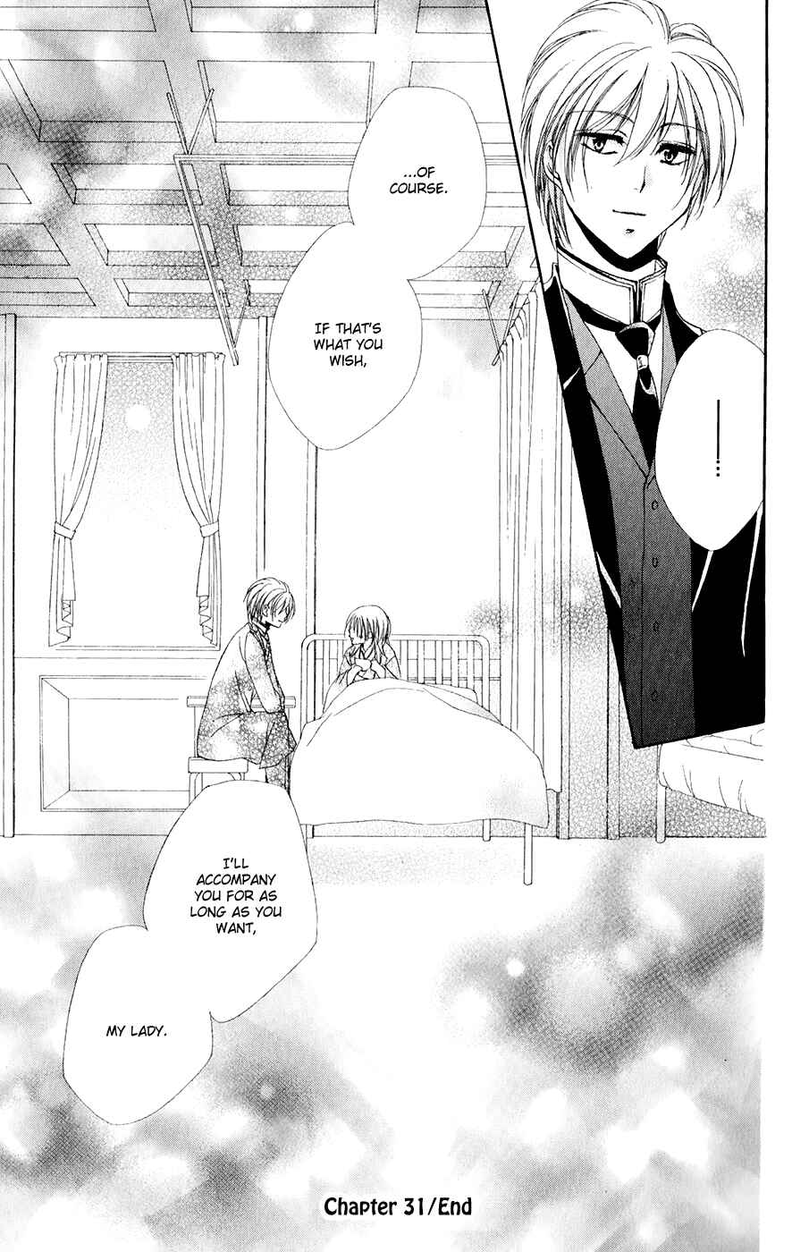 Page 46 Chapter 31 Shitsuji-sama no Okiniiri