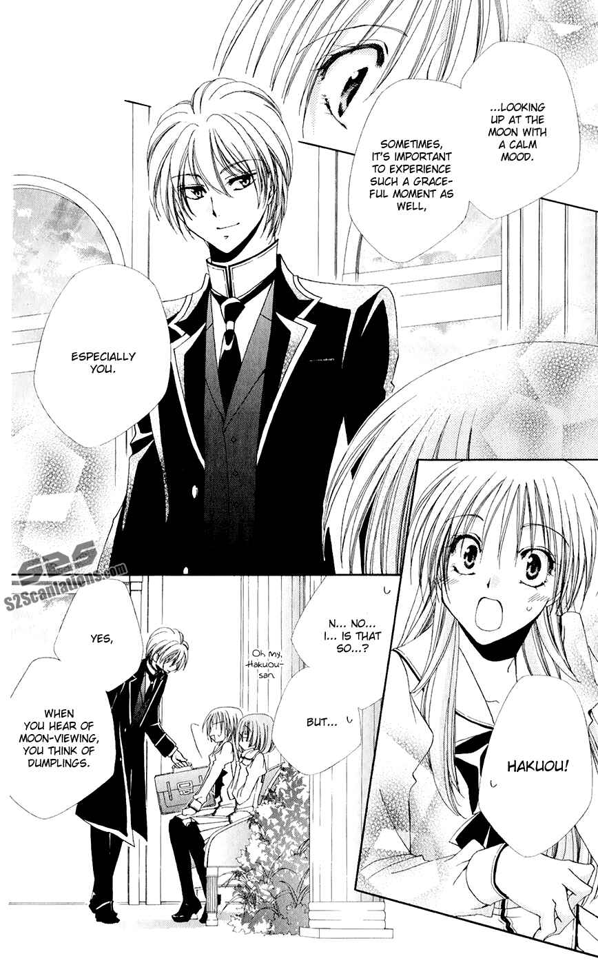 Page 5 Chapter 31 Shitsuji-sama no Okiniiri