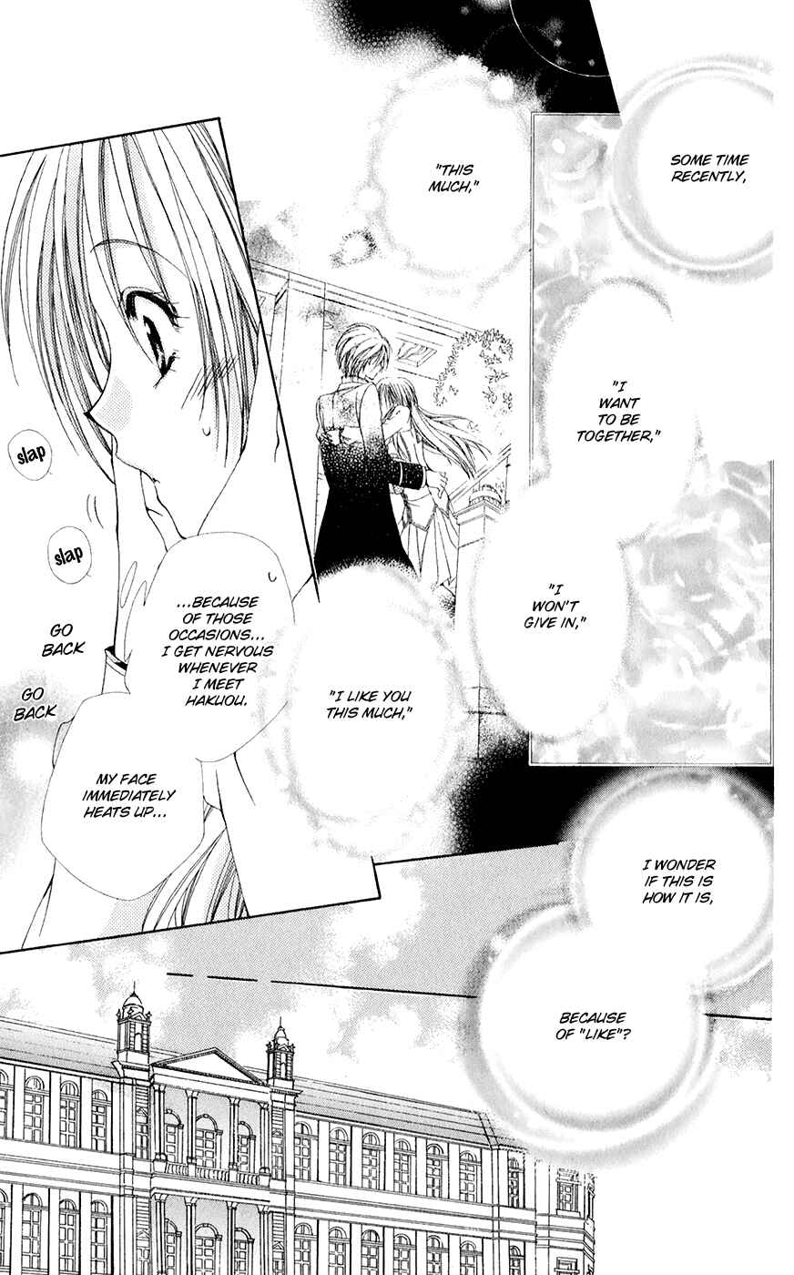 Page 8 Chapter 31 Shitsuji-sama no Okiniiri