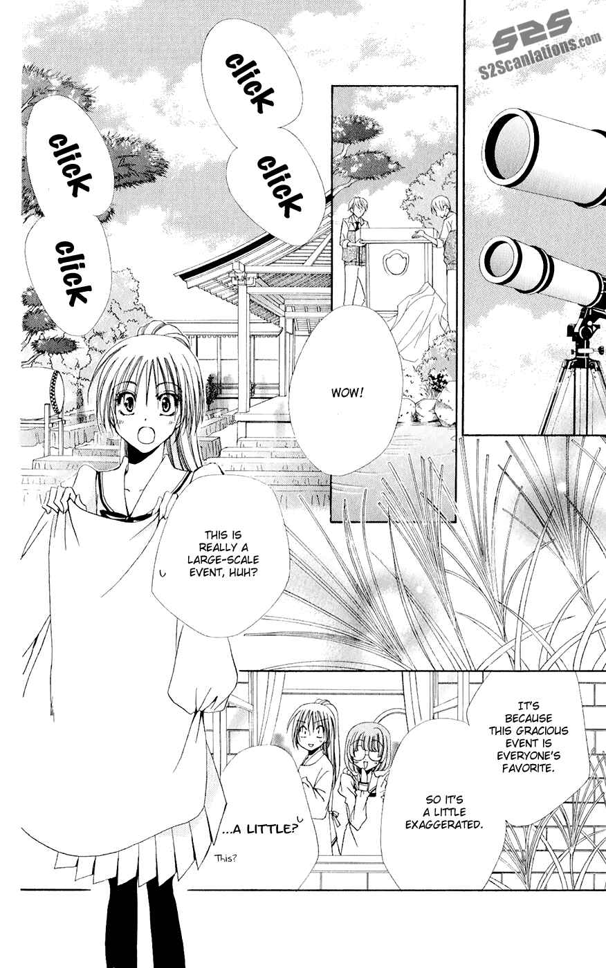 Page 9 Chapter 31 Shitsuji-sama no Okiniiri