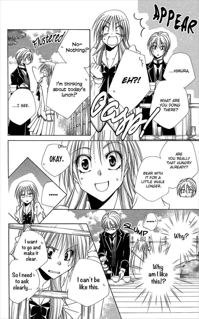 Page 10 Chapter 38 Shitsuji-sama no Okiniiri