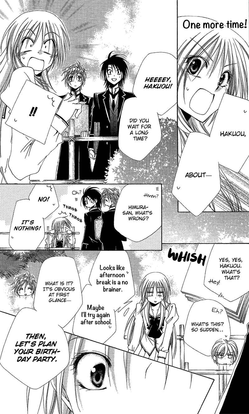 Page 11 Chapter 38 Shitsuji-sama no Okiniiri