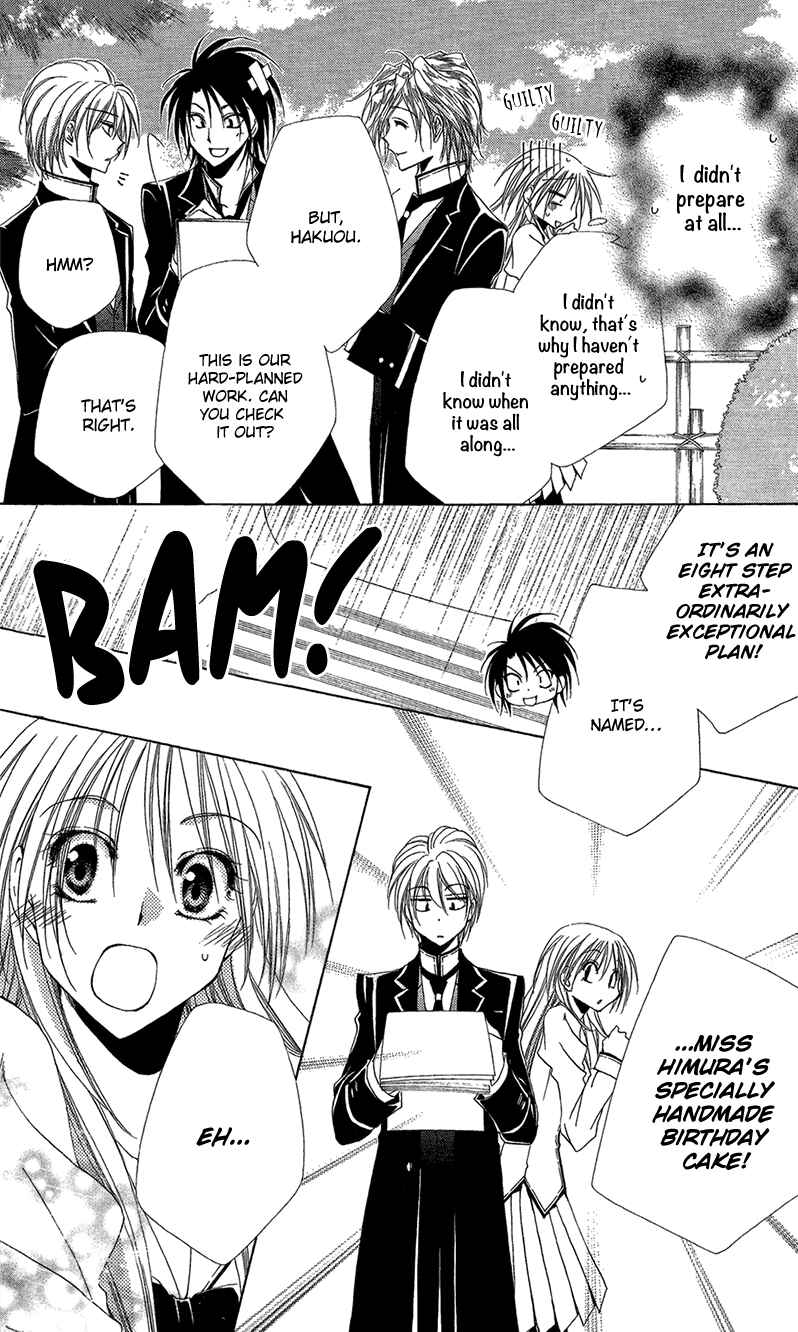 Page 13 Chapter 38 Shitsuji-sama no Okiniiri