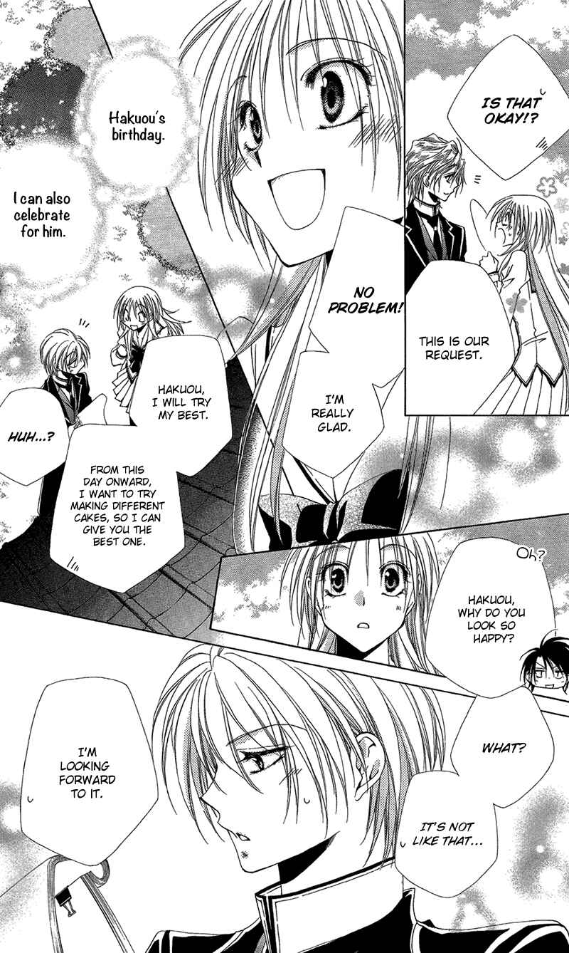 Page 14 Chapter 38 Shitsuji-sama no Okiniiri