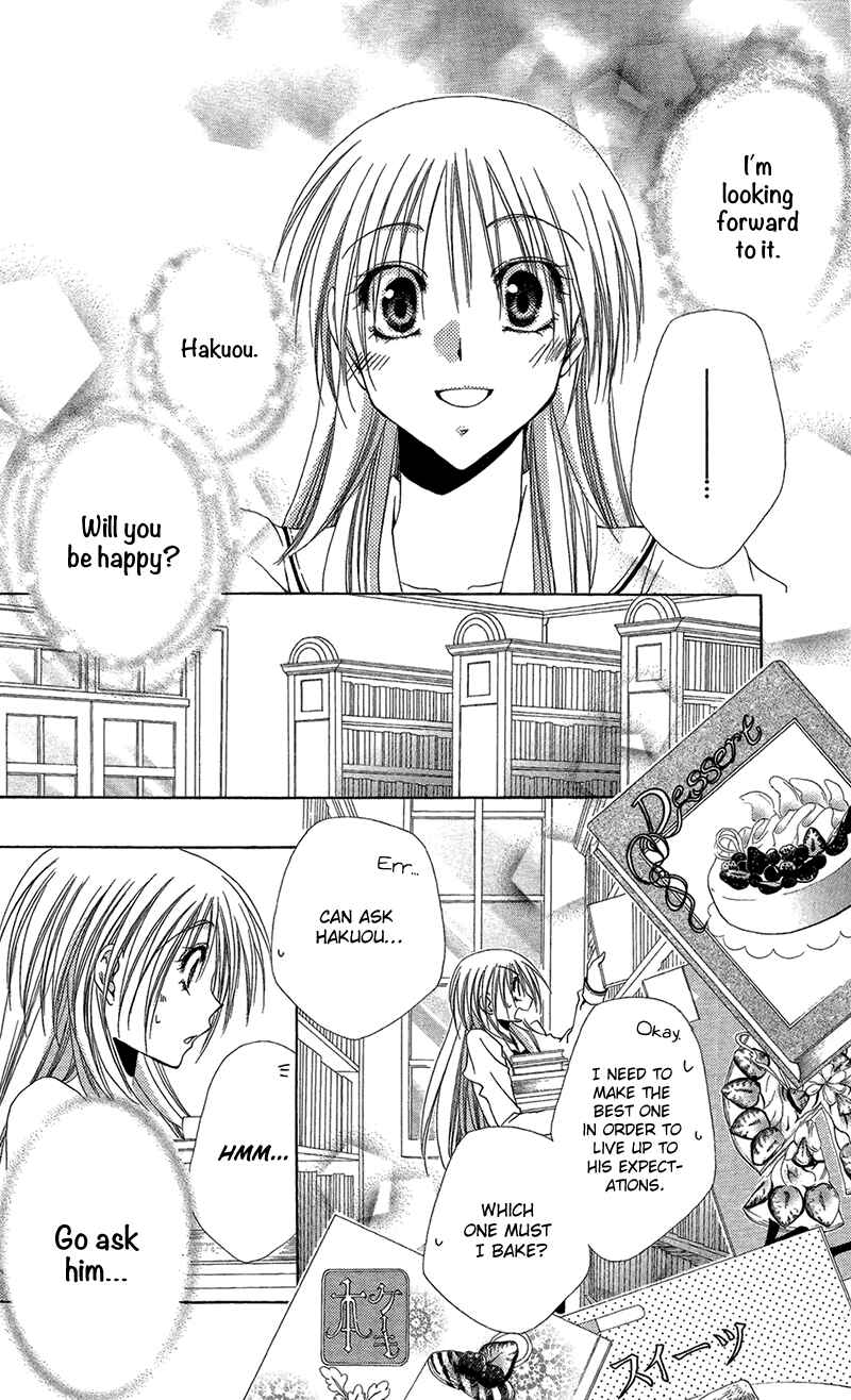Page 15 Chapter 38 Shitsuji-sama no Okiniiri