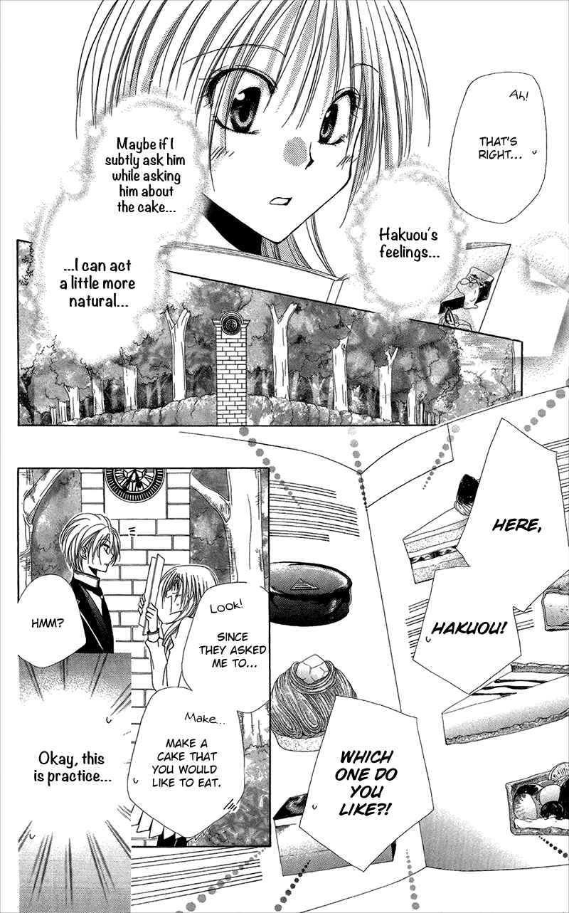 Page 16 Chapter 38 Shitsuji-sama no Okiniiri