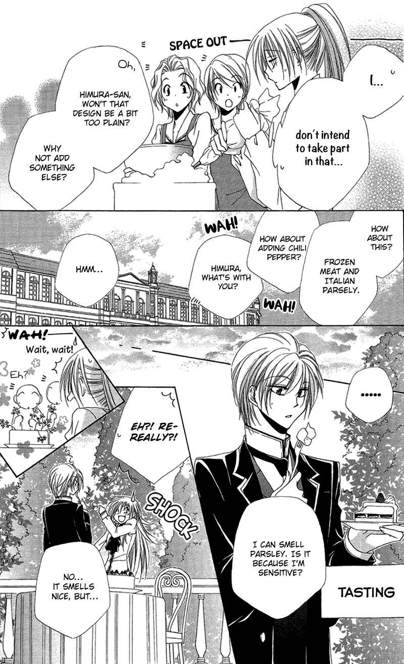 Page 23 Chapter 38 Shitsuji-sama no Okiniiri