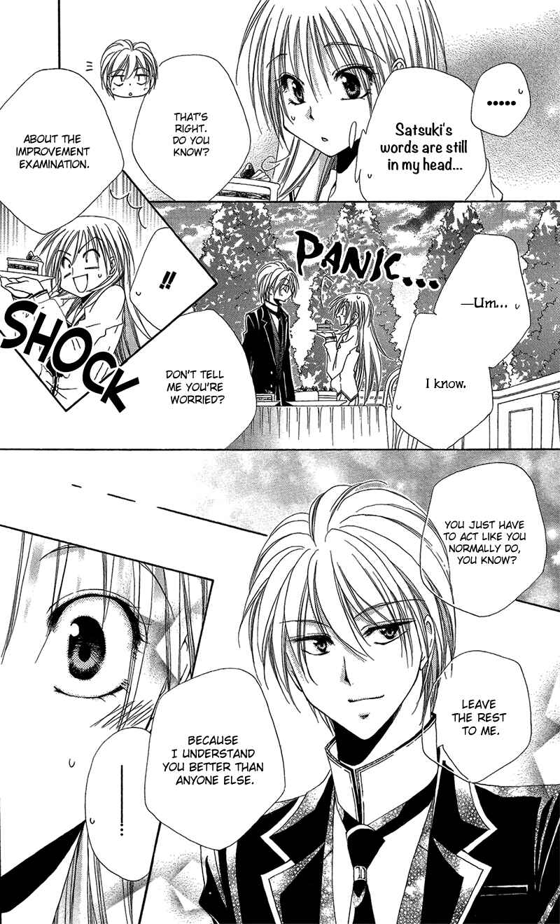 Page 24 Chapter 38 Shitsuji-sama no Okiniiri