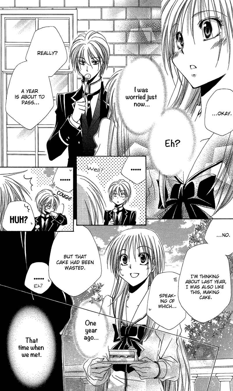 Page 25 Chapter 38 Shitsuji-sama no Okiniiri