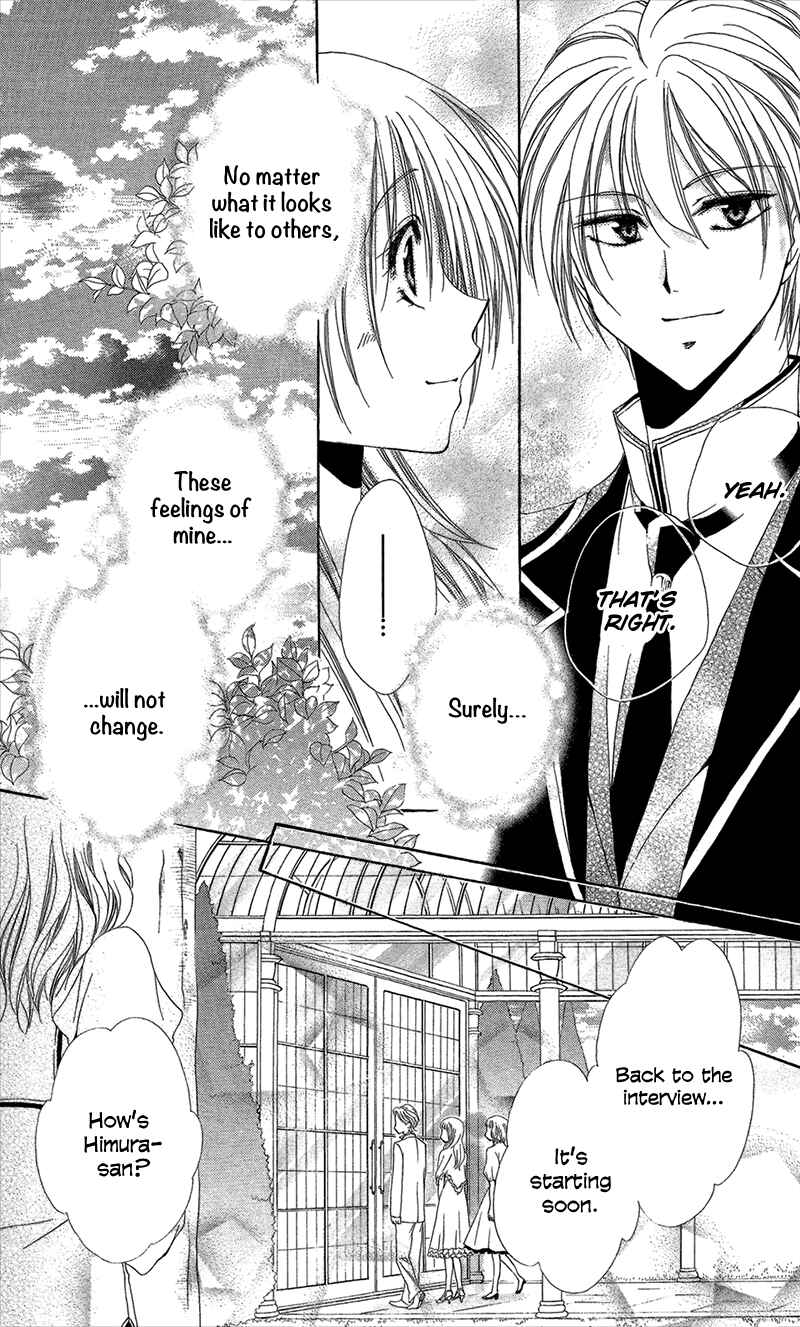 Page 27 Chapter 38 Shitsuji-sama no Okiniiri
