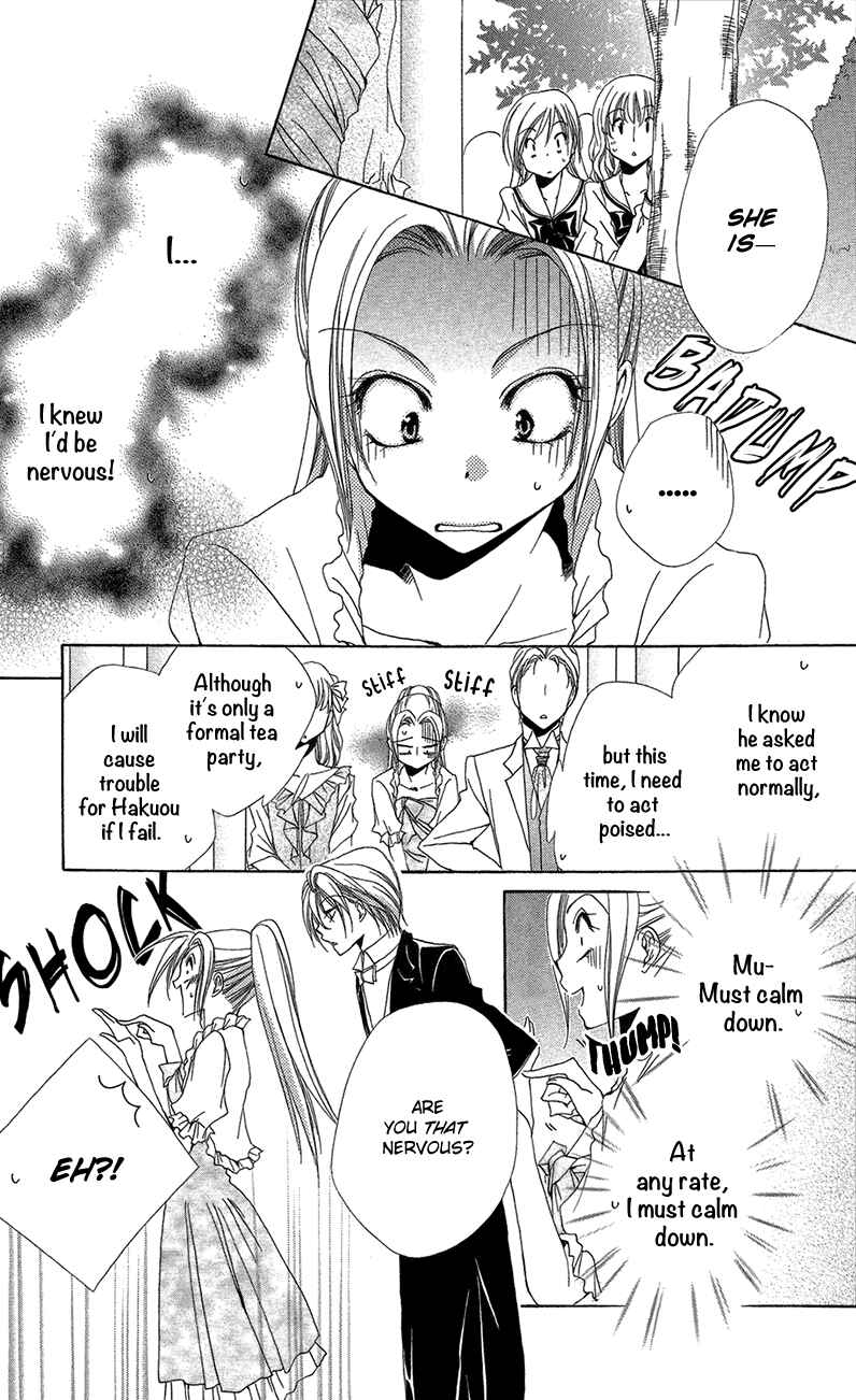 Page 28 Chapter 38 Shitsuji-sama no Okiniiri