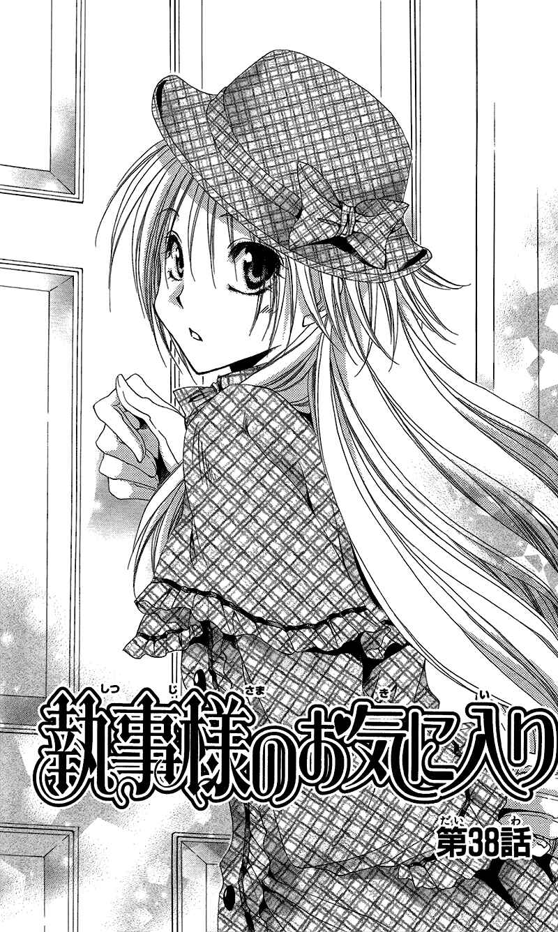 Page 3 Chapter 38 Shitsuji-sama no Okiniiri