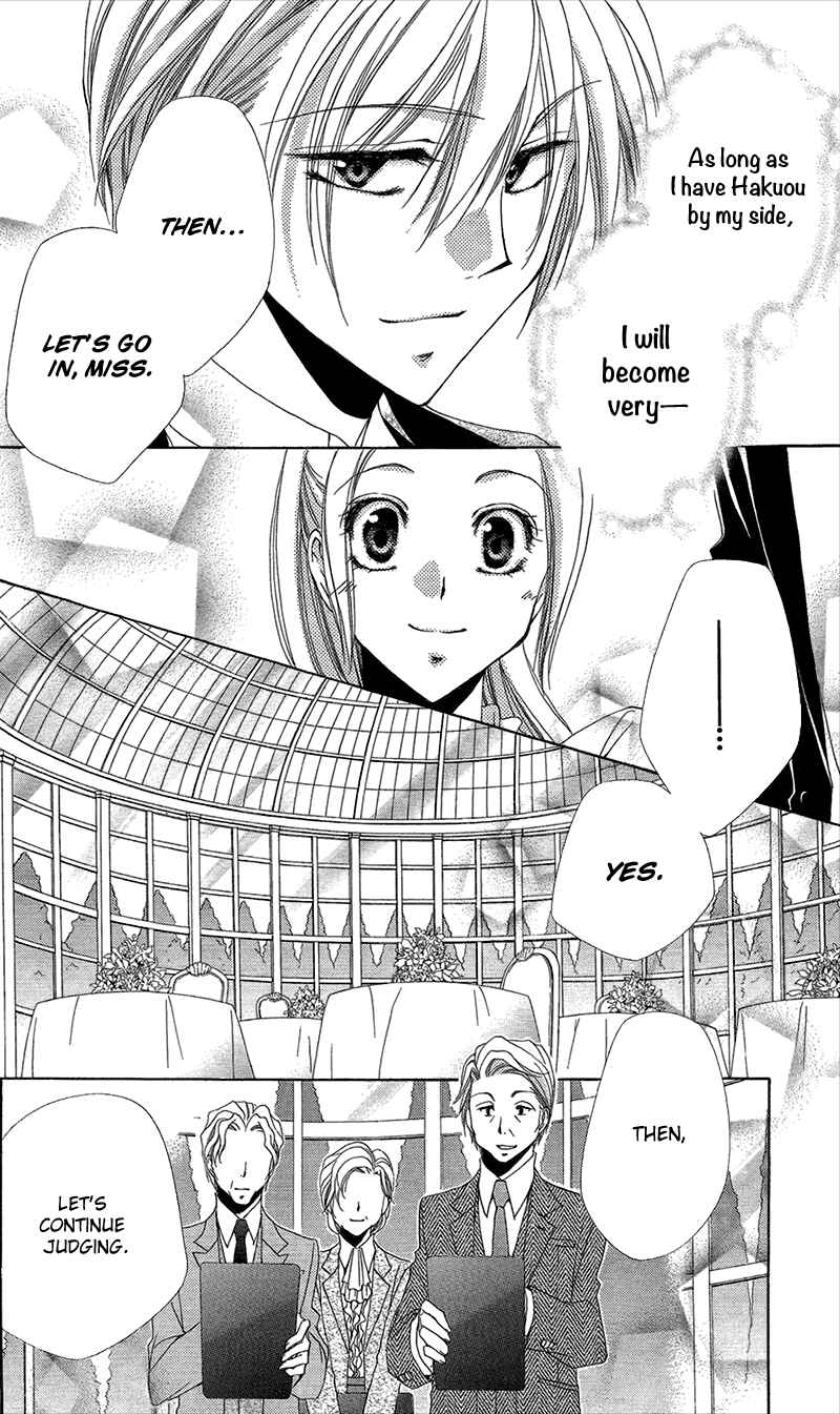 Page 30 Chapter 38 Shitsuji-sama no Okiniiri