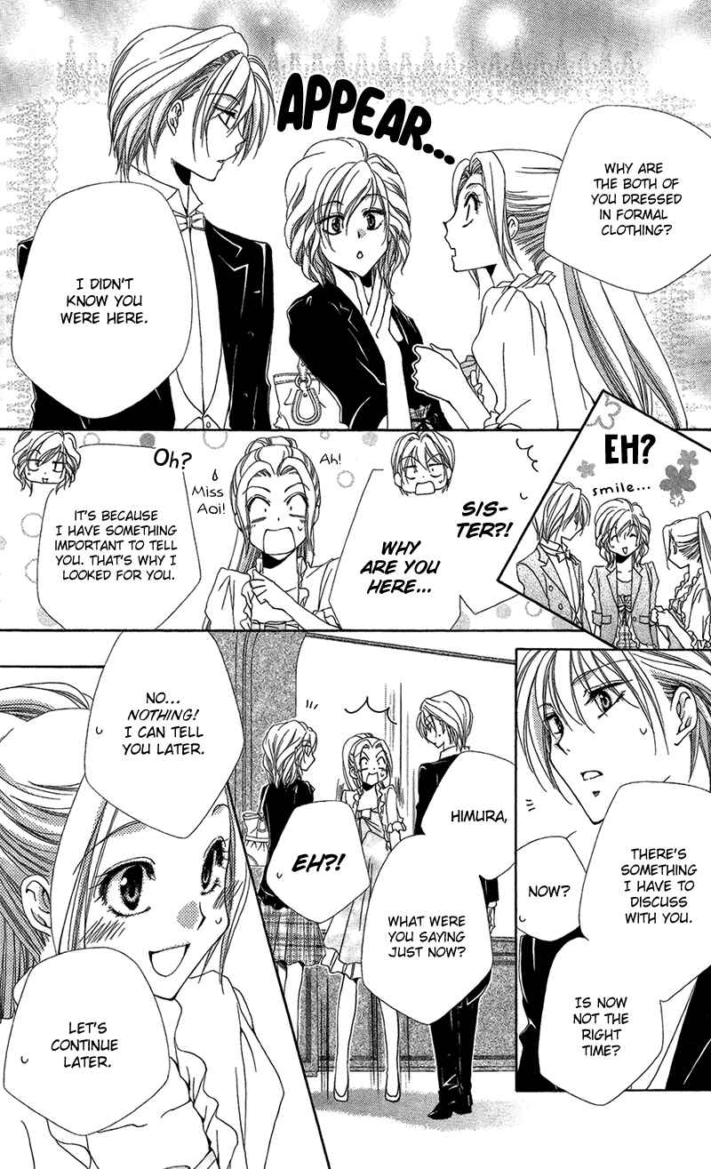 Page 35 Chapter 38 Shitsuji-sama no Okiniiri