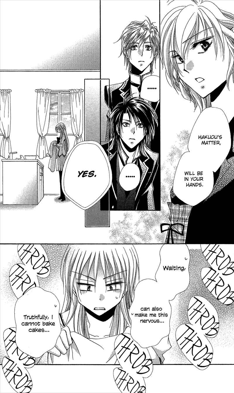 Page 41 Chapter 38 Shitsuji-sama no Okiniiri