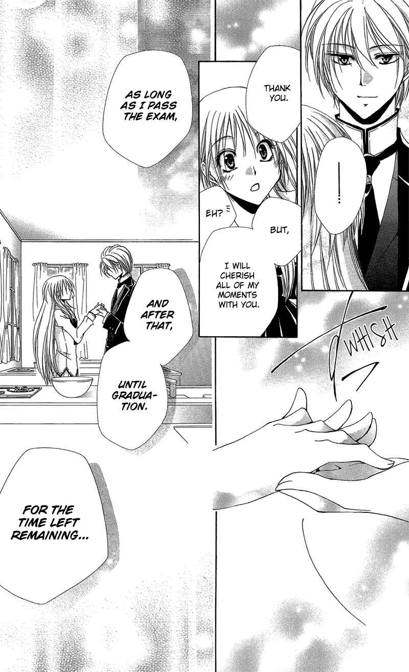 Page 44 Chapter 38 Shitsuji-sama no Okiniiri