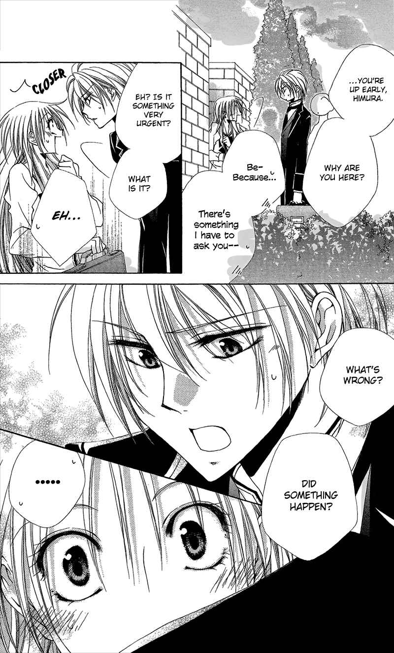 Page 5 Chapter 38 Shitsuji-sama no Okiniiri