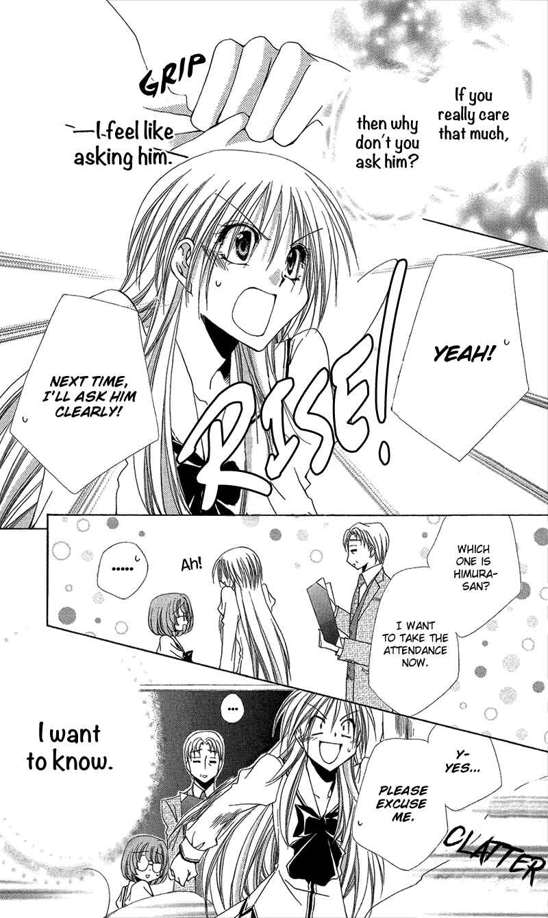 Page 8 Chapter 38 Shitsuji-sama no Okiniiri