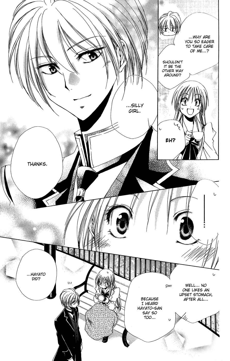 Page 10 Chapter 32 Shitsuji-sama no Okiniiri