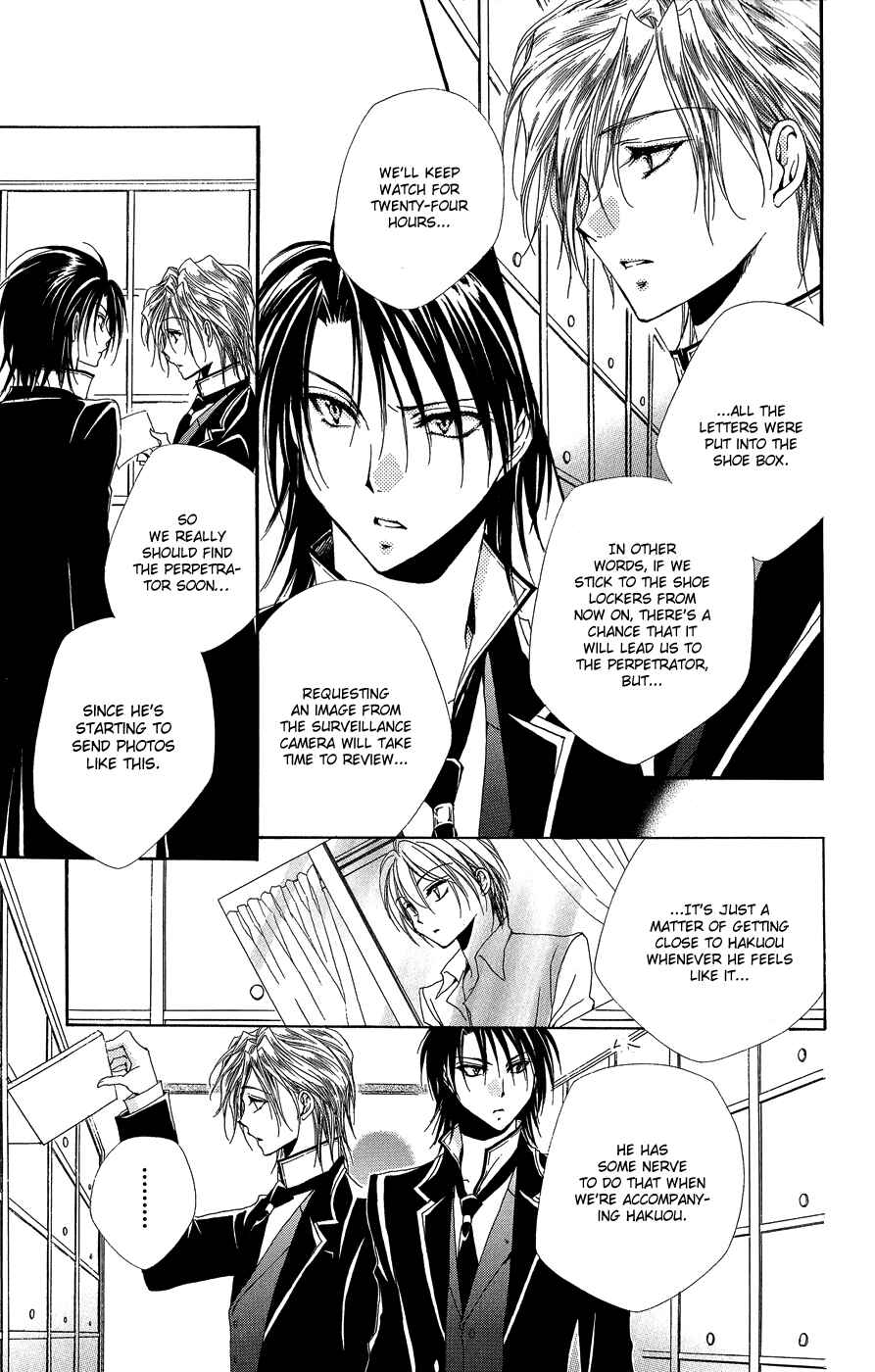 Page 12 Chapter 32 Shitsuji-sama no Okiniiri