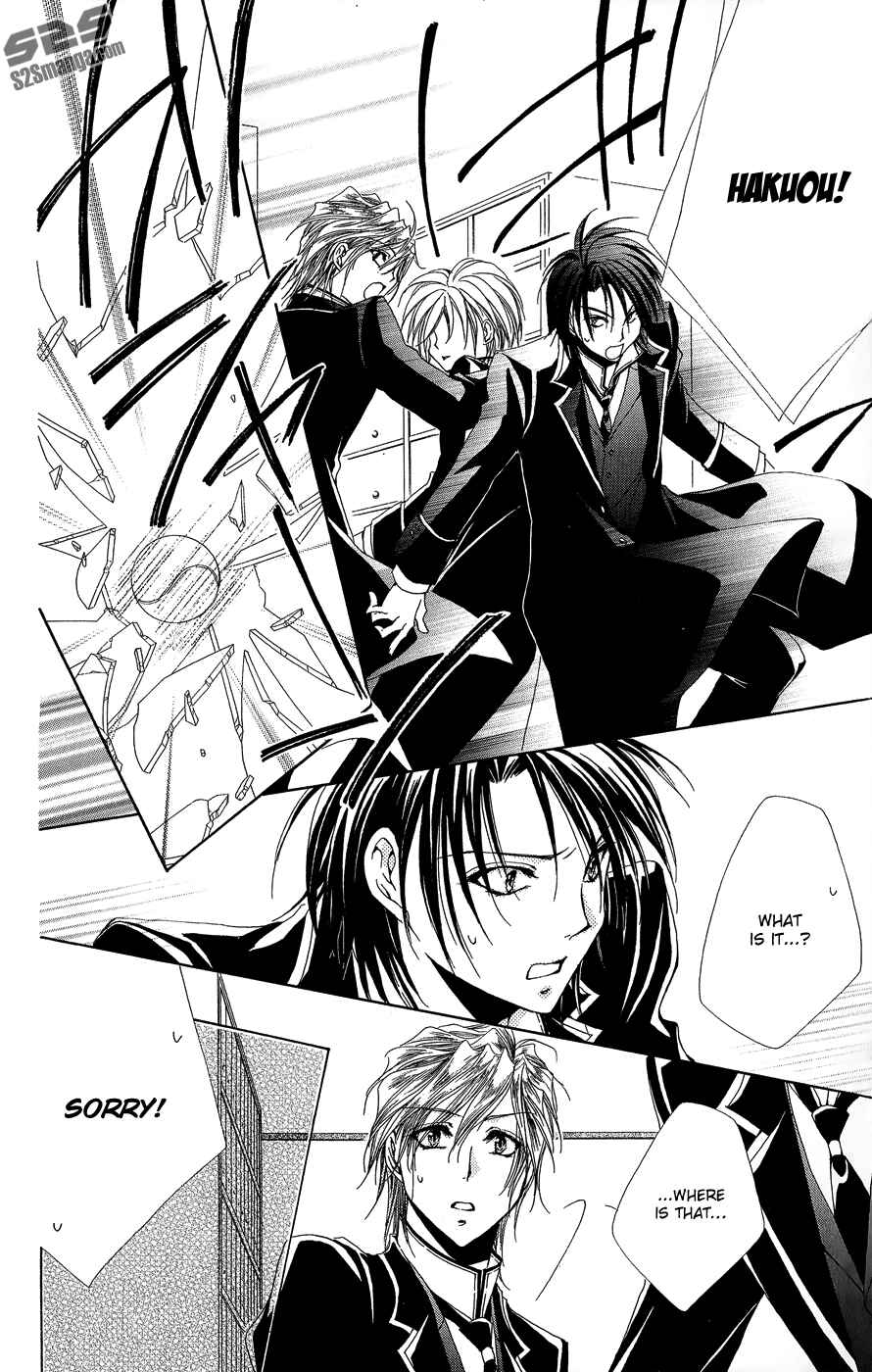 Page 15 Chapter 32 Shitsuji-sama no Okiniiri
