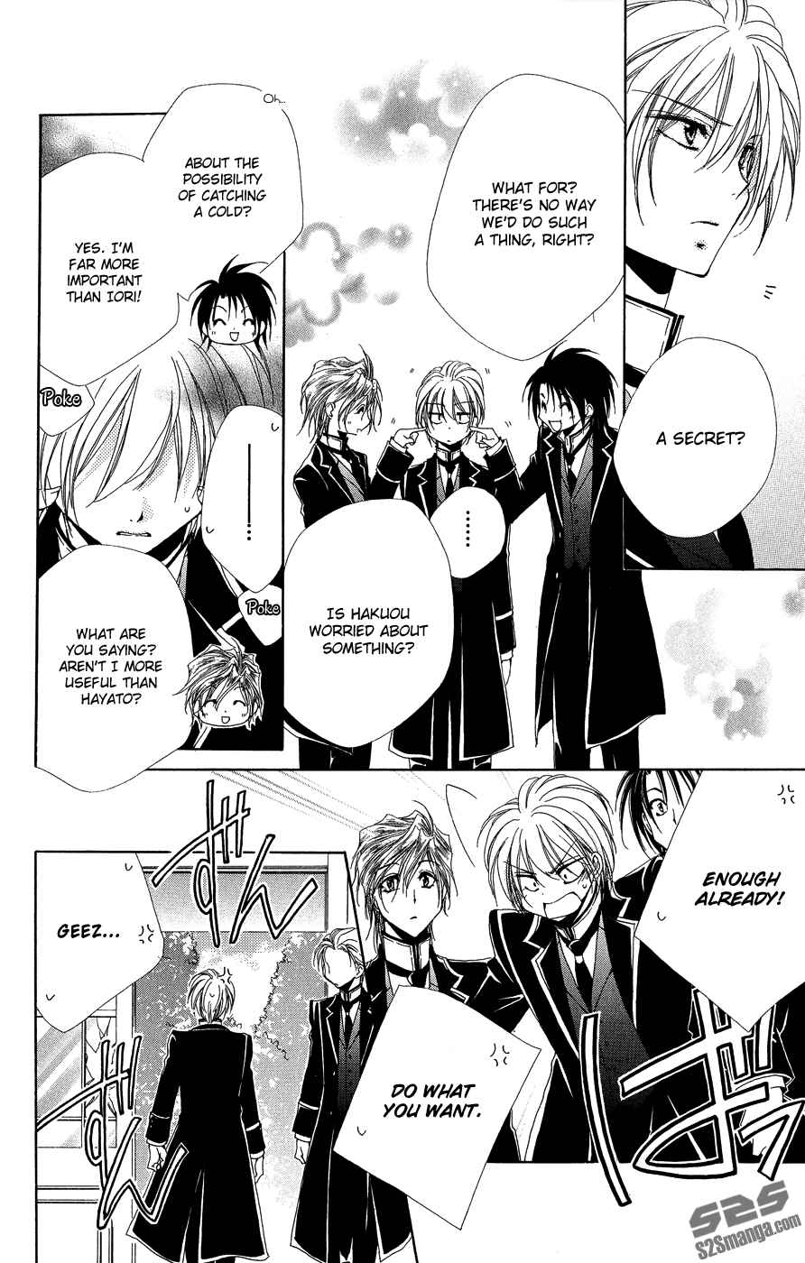Page 17 Chapter 32 Shitsuji-sama no Okiniiri
