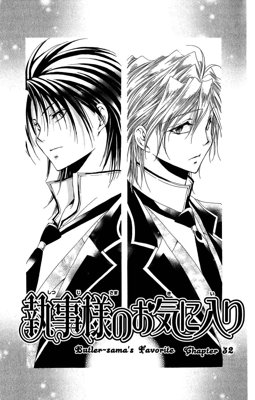 Page 2 Chapter 32 Shitsuji-sama no Okiniiri