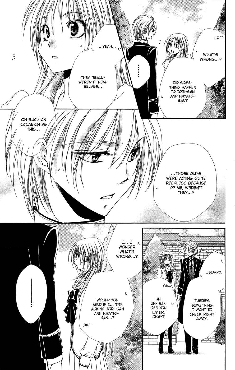 Page 20 Chapter 32 Shitsuji-sama no Okiniiri