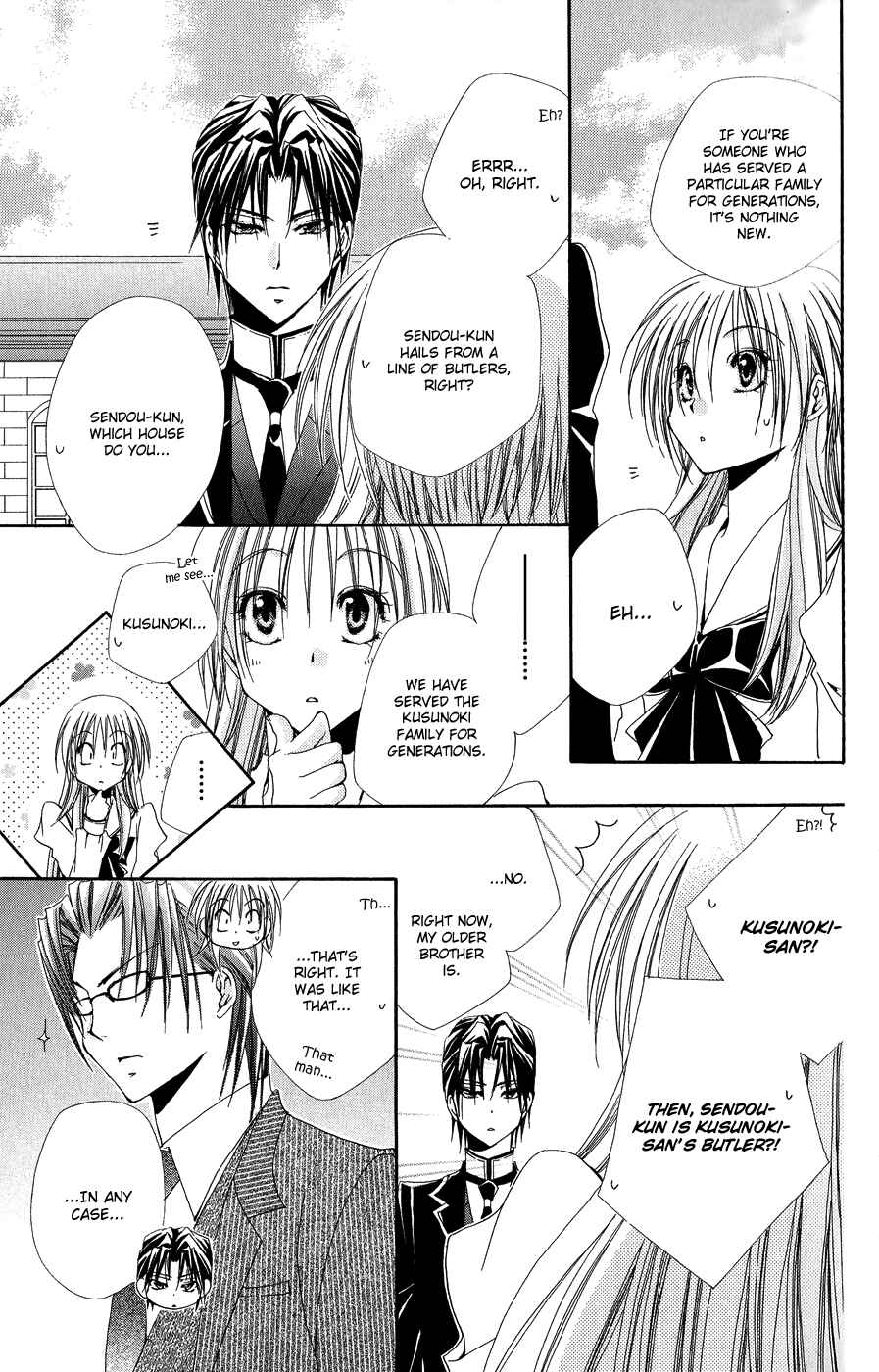 Page 22 Chapter 32 Shitsuji-sama no Okiniiri
