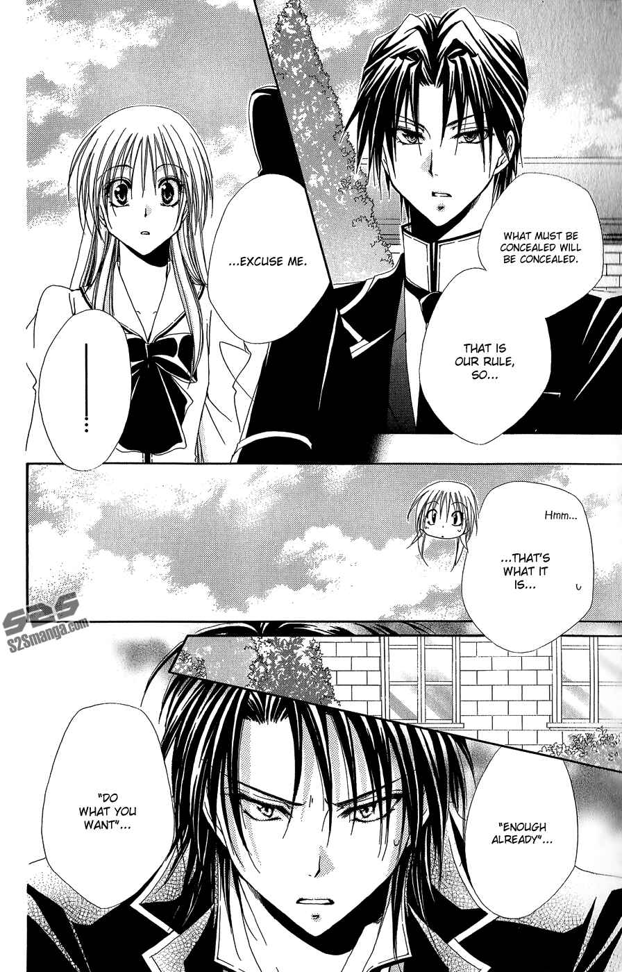 Page 23 Chapter 32 Shitsuji-sama no Okiniiri